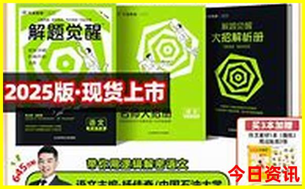 横店旅游团报名价格表